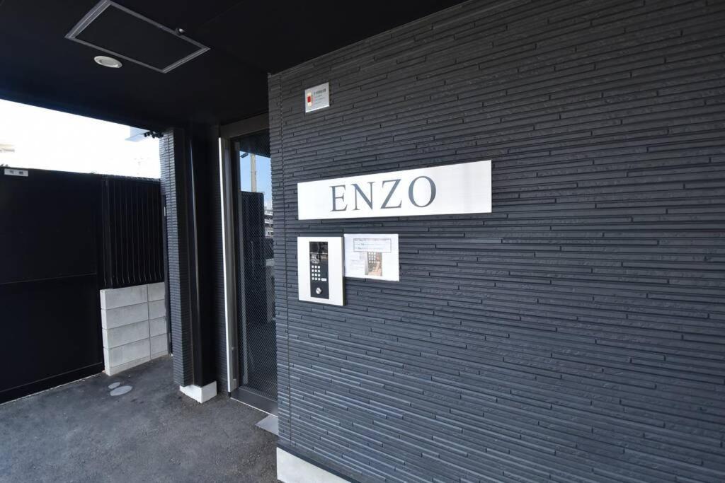 شقة Enzo Fukuoka فوكوكا المظهر الخارجي الصورة
